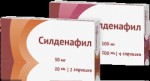 Силденафил, таблетки покрытые пленочной оболочкой 100 мг 1 шт