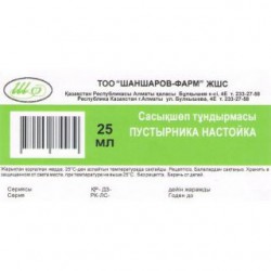 Пустырника настойка 30 мл №1 шт.
