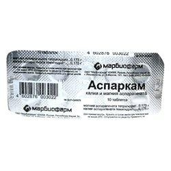 Аспаркам табл. 10 шт.