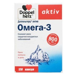 Доппельгерц актив омега-3 120 шт. капс.