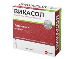 Викасол