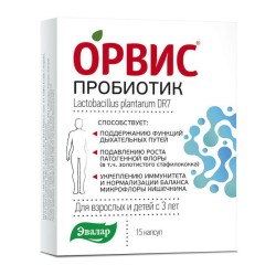 Орвис Пробиотик, Эвалар капсулы 441.1 мг 15 шт