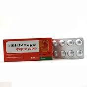 Панзинорм форте 20 000