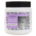 Бальзам для волос  , Compliment (Комплимент) 500 мл Защита цвета Колор интенсив+ для окрашенных волос