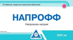 Напрофф, таблетки покрытые пленочной оболочкой 550 мг 10 шт