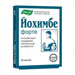 Йохимбе форте, капсулы 0.2 г 30 шт