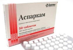 Аспаркам табл. 175 мг+175 мг 50 шт.