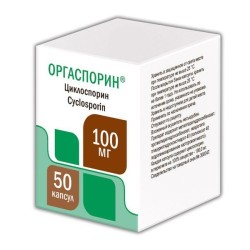 Оргаспорин, капс. 100 мг №50